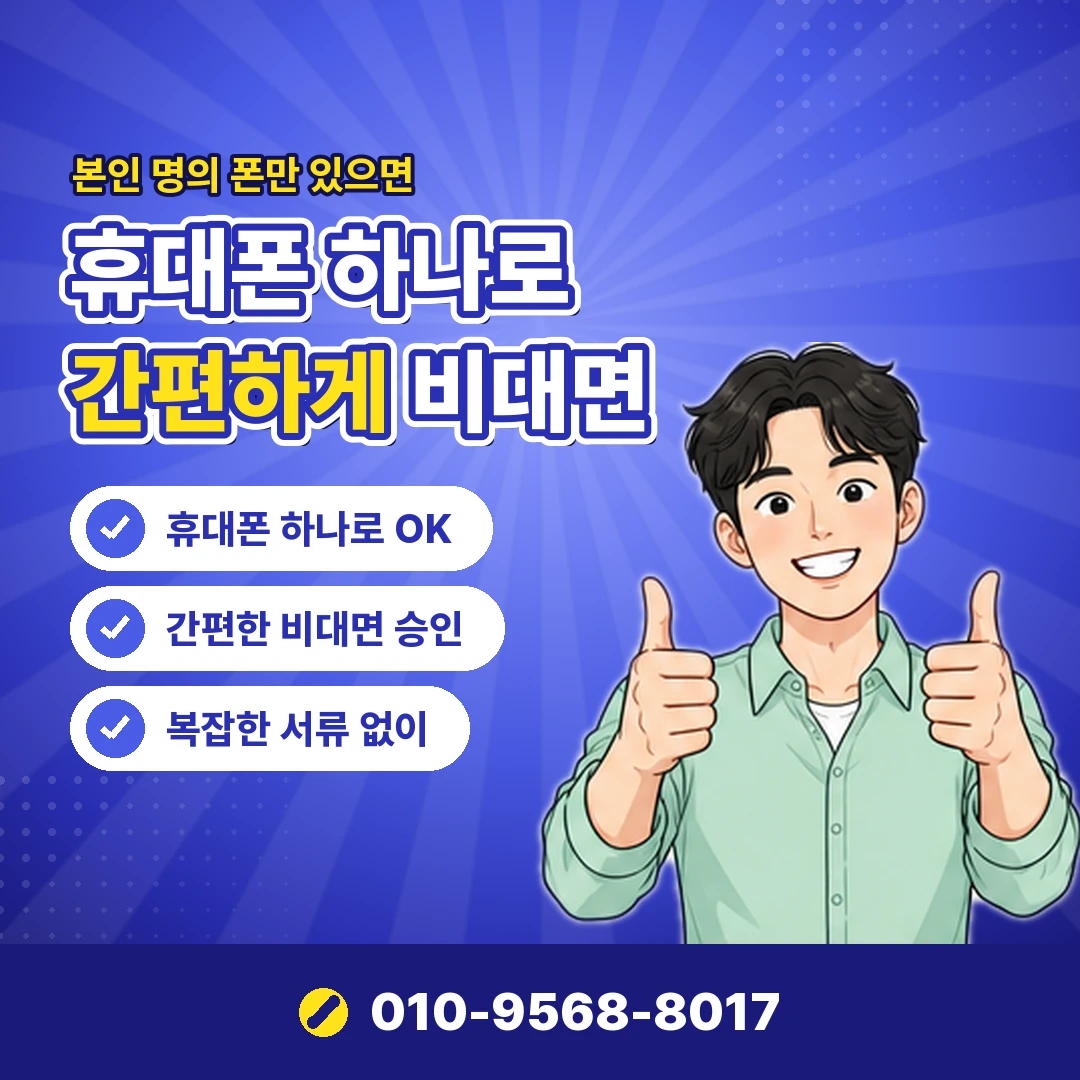 리볼빙결제일 연체 예방 오케이티켓