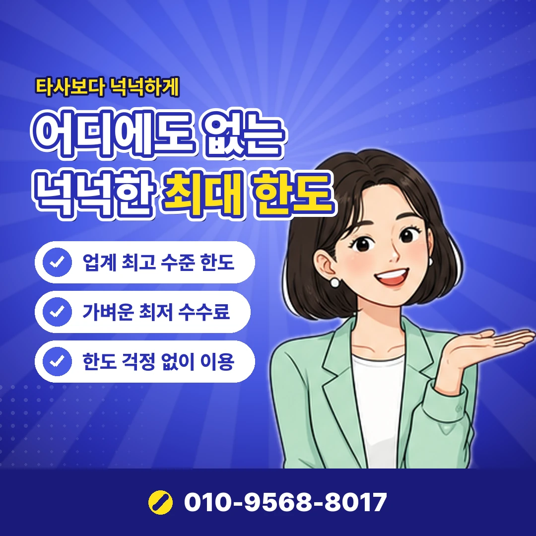 리볼빙결제일 이월 시점 오케이티켓
