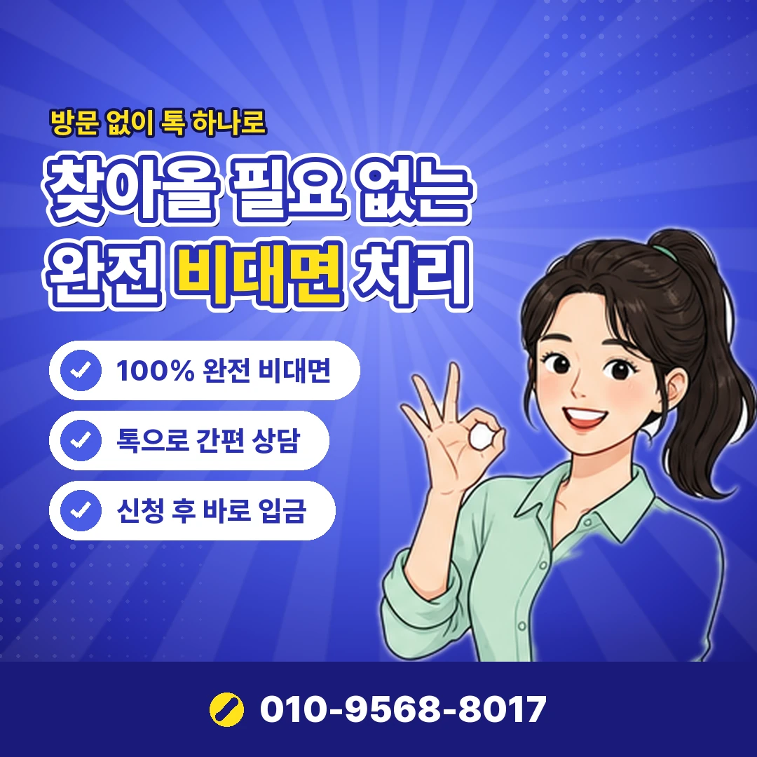 리볼빙결제일 잔액 준비 오케이티켓