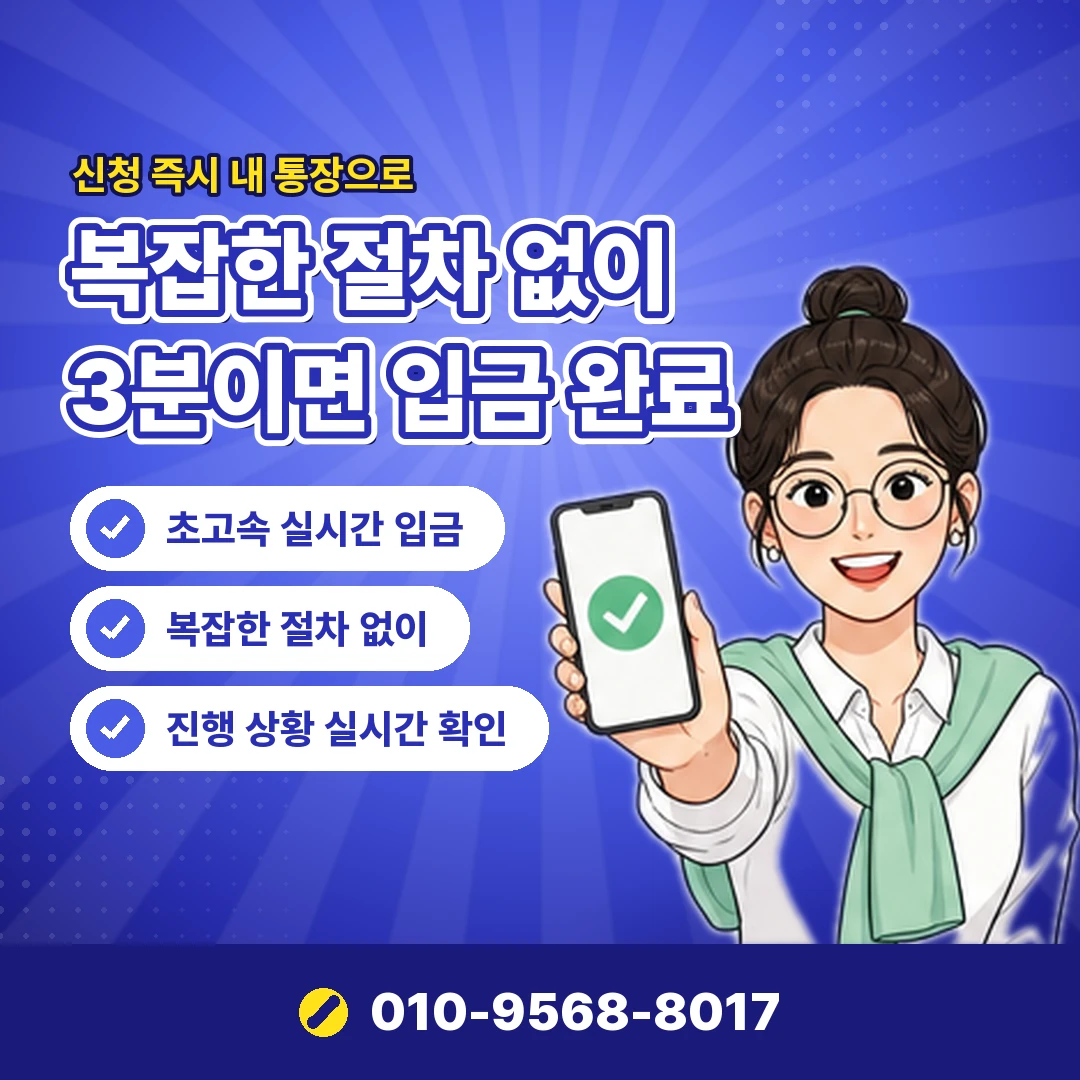 리볼빙결제일 문의 오케이티켓