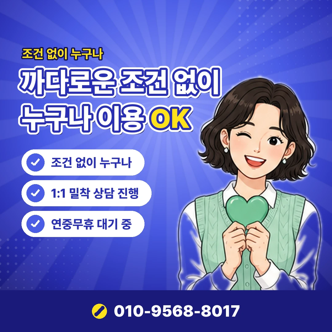 리볼빙결제일 월급날 맞추기 오케이티켓