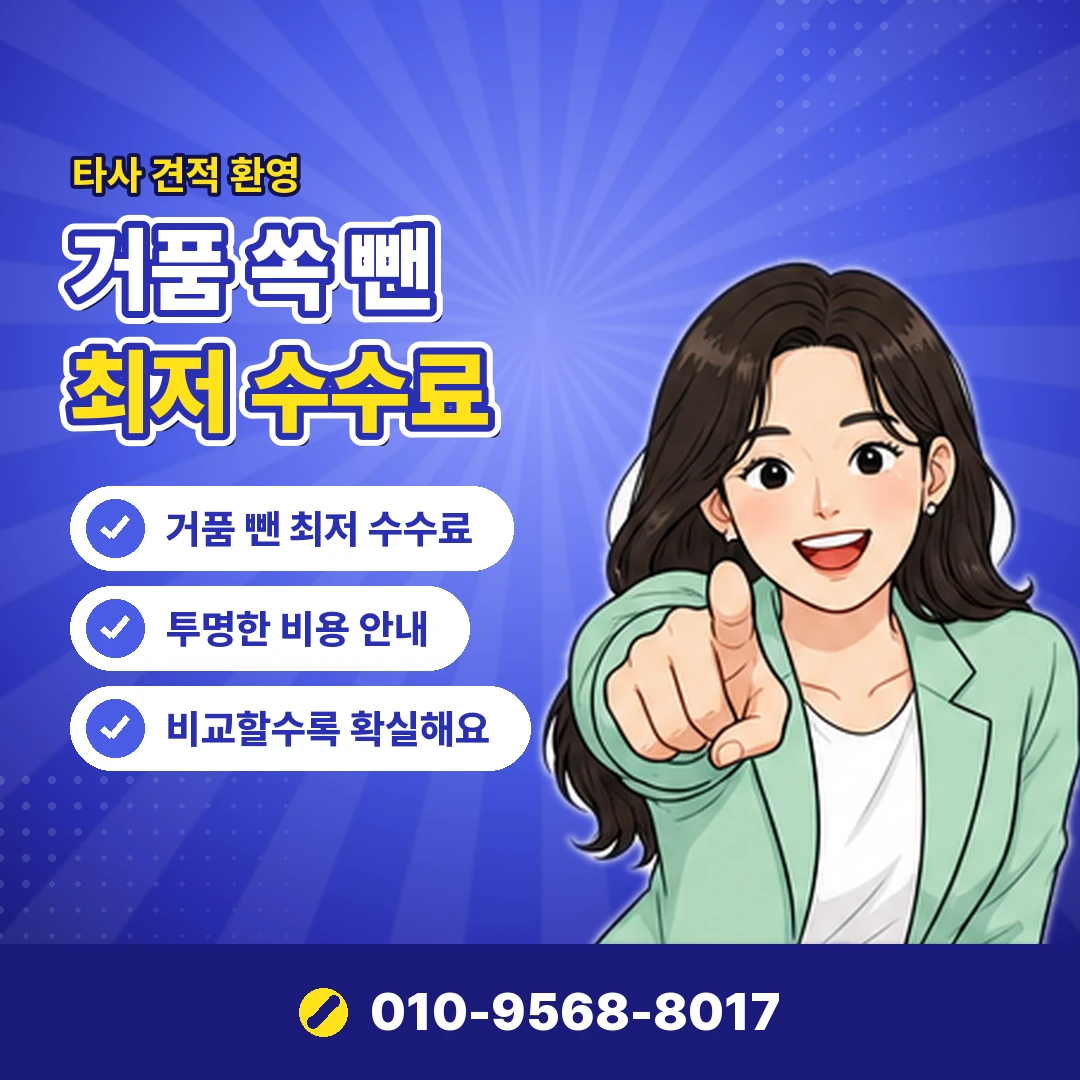 리볼빙결제일 수수료 계산일 오케이티켓