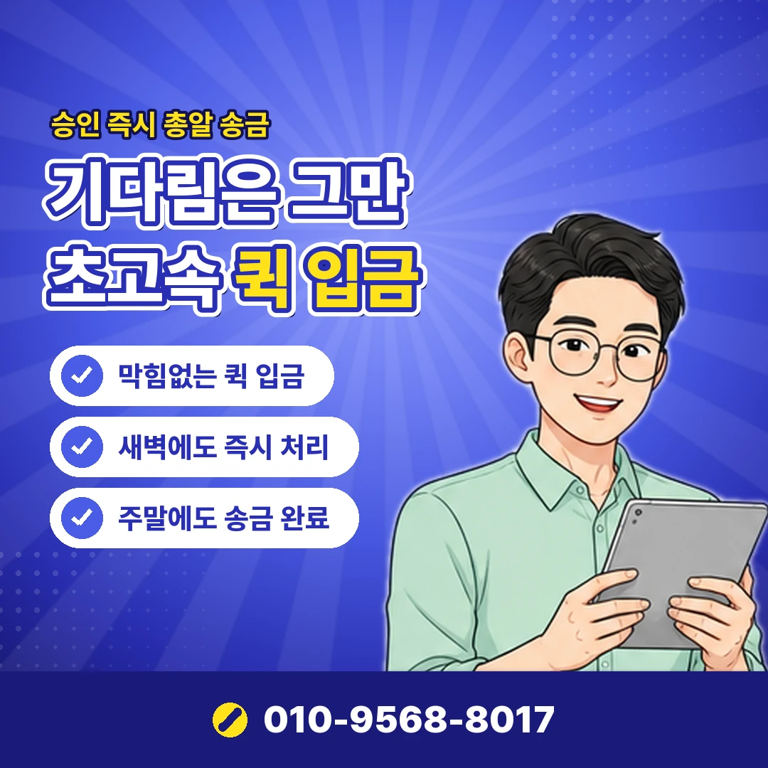 리볼빙결제일 선결제 마감 오케이티켓