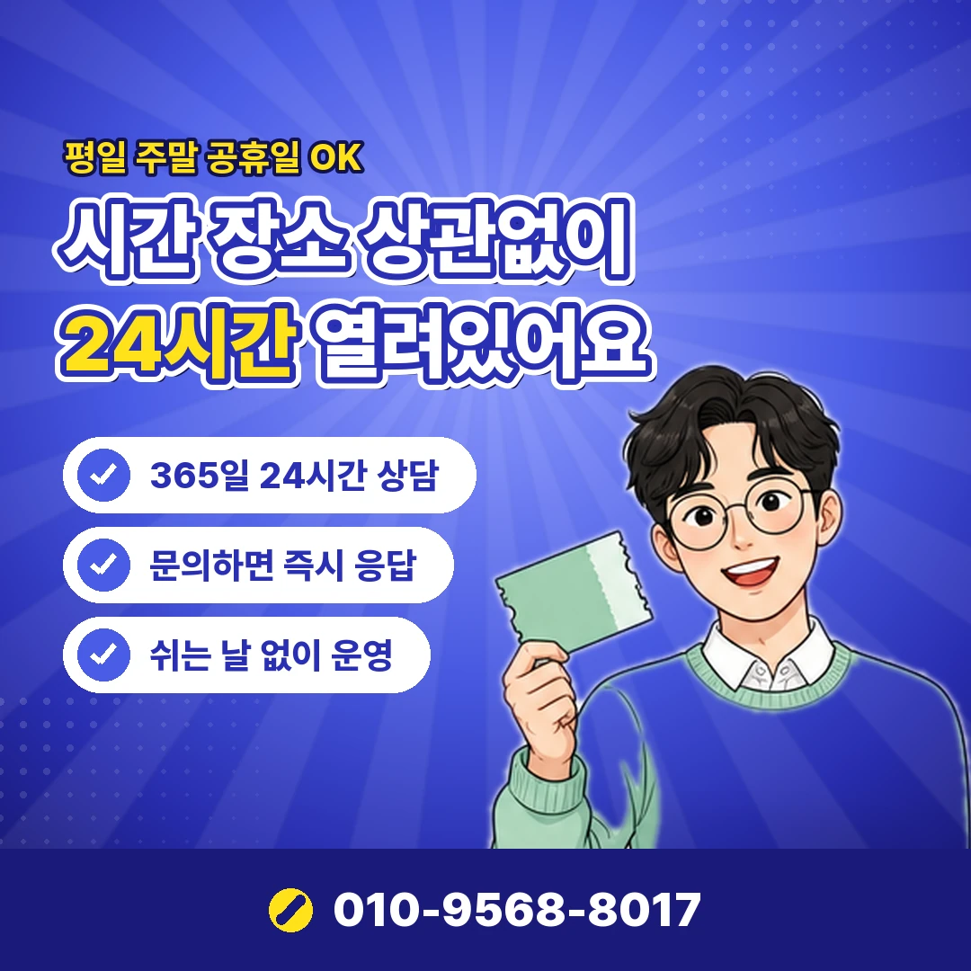 리볼빙결제일 결제일 변경 오케이티켓